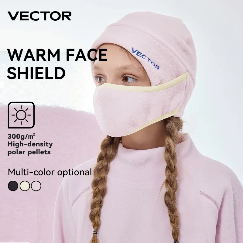 หน้ากากสกีสำหรับเด็กโดย VECTOR - Kids Face Mask บทวิจารณ์และราคา